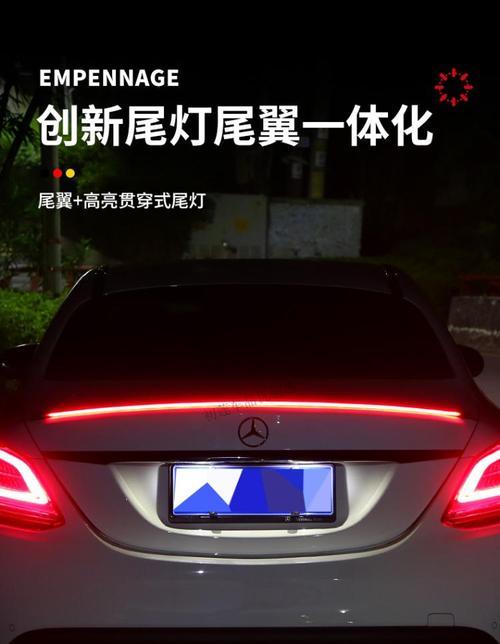 特斯拉刹车灯灯泡更换费用是多少？更换步骤和注意事项有哪些？-第1张图片-驰速用车