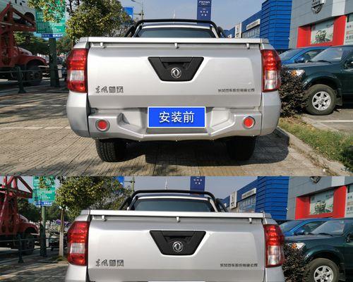 东风御风皮卡缺少转向灯？如何快速解决？-第3张图片-驰速用车