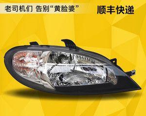 别克凯越转向灯故障怎么办？如何快速修复？-第2张图片-驰速用车