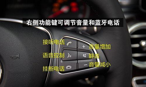 奔驰打方向转向灯跟着亮是怎么回事？如何解决？-第2张图片-驰速用车