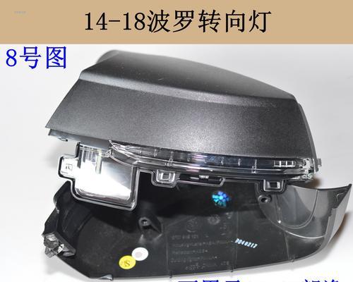 大众朗逸后转向灯拆卸大全？拆卸步骤和注意事项是什么？-第3张图片-驰速用车