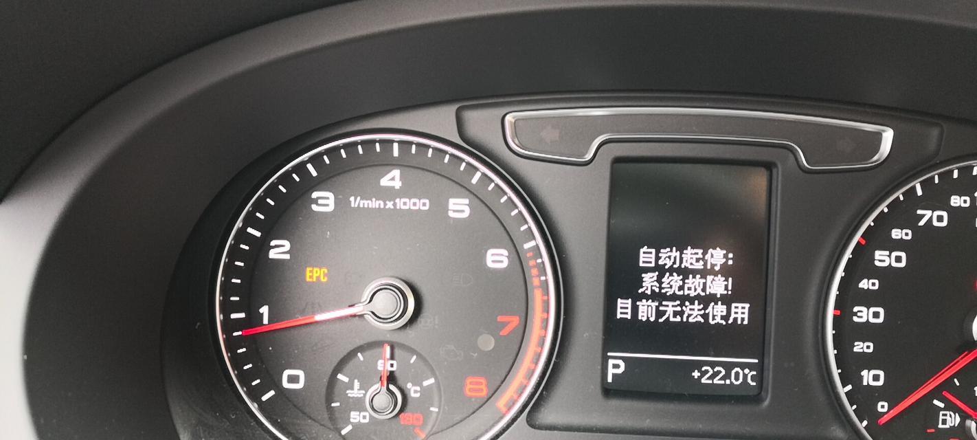 奥迪q3倒车镜转向灯一直亮怎么办？如何解决？-第2张图片-驰速用车