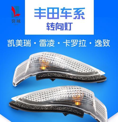 丰田威驰液压转向灯不工作怎么办？常见故障及解决方法是什么？-第1张图片-驰速用车