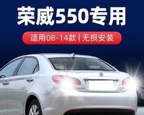 荣威550转向灯常亮是什么原因？如何解决？-第1张图片-驰速用车