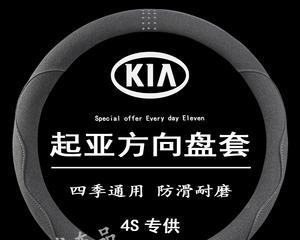 起亚k2转向灯继电器的市场价格是多少？购买时需要注意哪些事项？-第1张图片-驰速用车