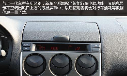 马自达6转向灯不闪灯怎么办？如何快速解决？-第1张图片-驰速用车