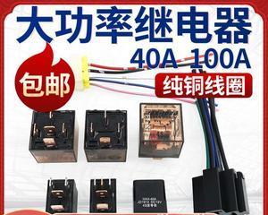 五菱宏光转向灯续电器在哪里？如何更换？-第1张图片-驰速用车