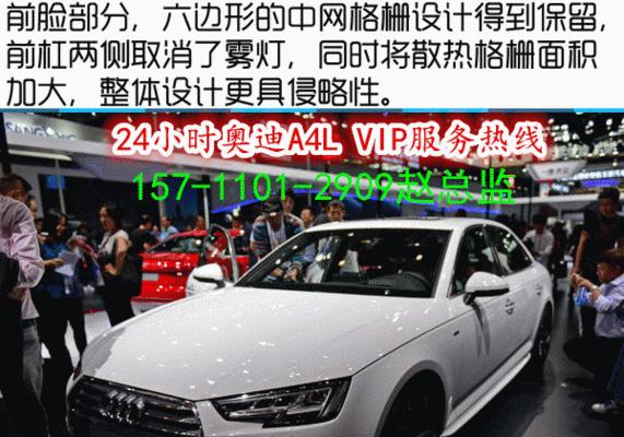 奥迪A4L动态大灯转向灯如何工作？常见问题有哪些？-第1张图片-驰速用车