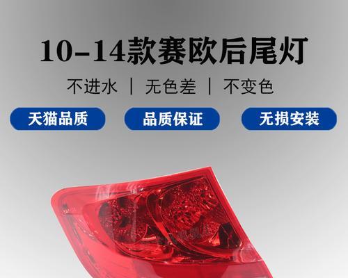 雪佛兰赛欧转向灯操作方法是什么？遇到故障怎么办？-第2张图片-驰速用车