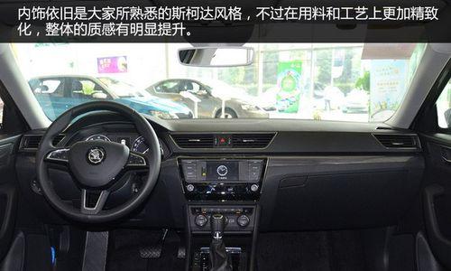 斯柯达速派右转向灯常亮怎么办？如何快速解决故障？-第2张图片-驰速用车