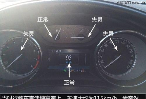 别克车左转向灯故障显示怎么办？检查和处理步骤是什么？-第3张图片-驰速用车