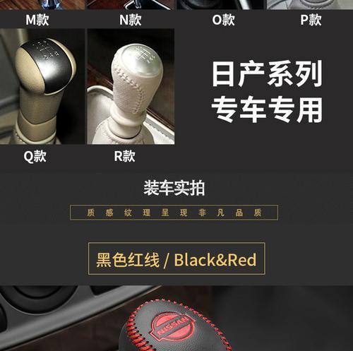 日产骐达档位盖拆卸方法是什么？拆卸过程中需要注意什么？-第3张图片-驰速用车