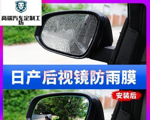 日产轩逸后视镜转向灯更换方法是什么？需要多长时间？-第3张图片-驰速用车