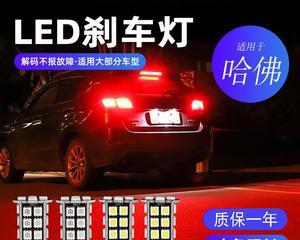 长城h5后转向灯关闭方法是什么？操作步骤详细解答？-第1张图片-驰速用车