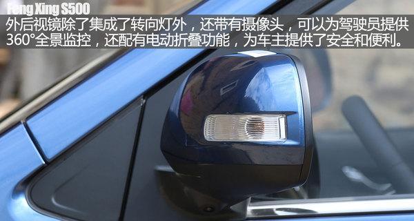 东风风行转向灯闪烁的原因是什么？如何解决？-第3张图片-驰速用车