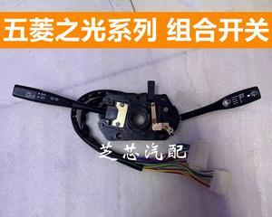 五菱宏光转向灯不回弹怎么办？维修方法有哪些？-第2张图片-驰速用车