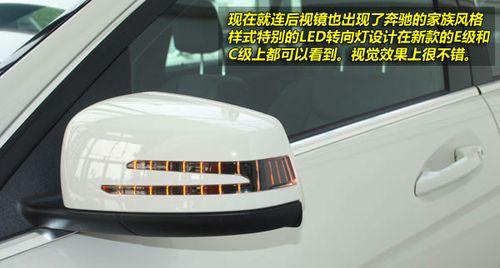 奔驰C级转向灯常见问题及解决方法？-第3张图片-驰速用车
