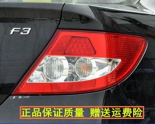比亚迪f0转向灯不亮怎么办？维修步骤和费用解析？-第3张图片-驰速用车