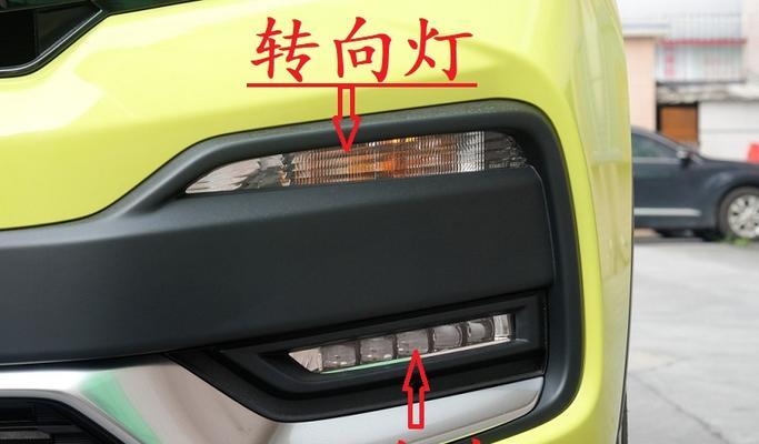本田xrv右转向灯无信号怎么办？屏幕显示问题解决方法是什么？-第3张图片-驰速用车