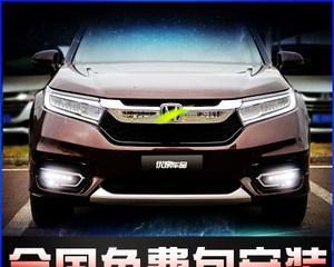 本田冠道锁车后一侧转向灯闪烁是什么原因？如何解决？-第3张图片-驰速用车