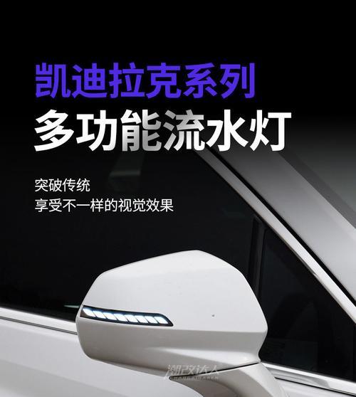 凯迪拉克转向灯不亮怎么办？常见原因及解决方法是什么？-第1张图片-驰速用车
