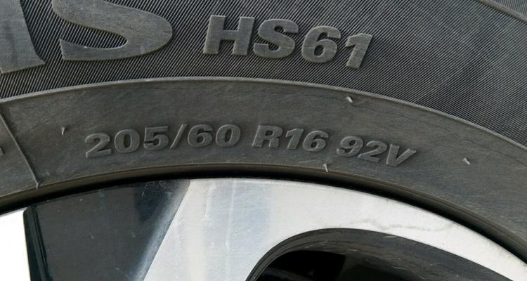 宝骏510高配轮胎型号是什么？更换轮胎时应注意哪些问题？-第1张图片-驰速用车