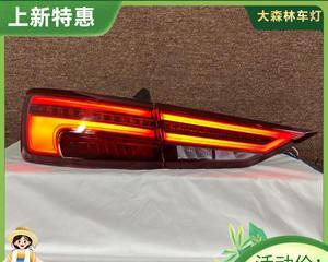 奥迪A3转向灯不亮怎么办？更换步骤和注意事项是什么？-第3张图片-驰速用车