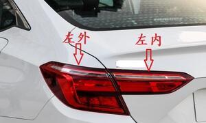 长安逸动后刹车灯闪烁问题如何解决？-第1张图片-驰速用车