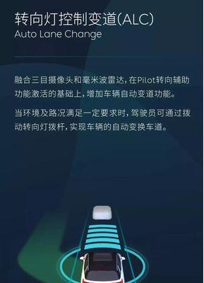 特斯拉变道完成转向灯不灭怎么办？如何解决？-第3张图片-驰速用车