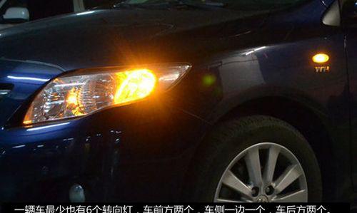 奇瑞瑞虎3反光镜转向灯拆卸方法？需要哪些工具？-第2张图片-驰速用车