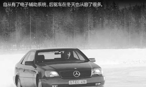 奔驰哪款车的转向灯设计是斜的？-第3张图片-驰速用车