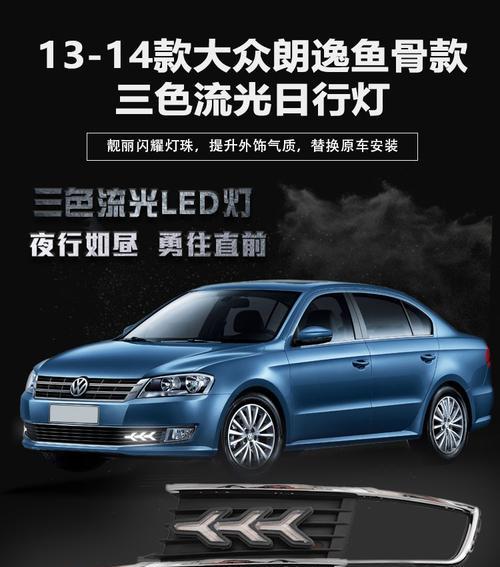 如何测试大众波罗转向灯动作？常见问题有哪些？-第3张图片-驰速用车