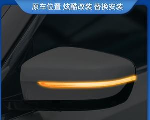 新宝马5转向灯声音最大来自哪里？-第2张图片-驰速用车