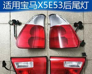 宝马x5e53前转向灯型号是什么？如何更换？-第1张图片-驰速用车