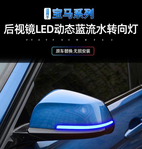 宝马3系后转向灯亮故障频繁？如何解决？-第3张图片-驰速用车