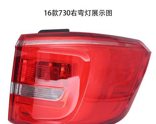 宝骏730转向灯拆卸灯罩的正确步骤是什么？-第2张图片-驰速用车