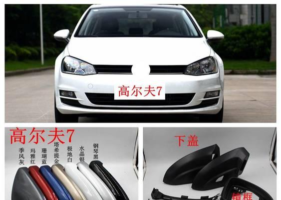 大众车转向灯和雨刷器故障怎么办？常见原因及解决方法是什么？-第1张图片-驰速用车
