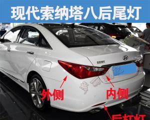现代索纳塔转向灯故障怎么办？如何快速解决？-第2张图片-驰速用车