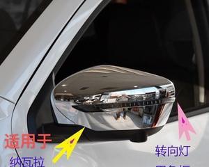 现代索纳塔转向灯故障怎么办？如何快速解决？-第3张图片-驰速用车