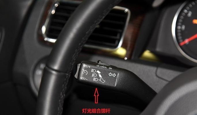 大众转向灯时好时坏怎么回事？如何快速解决？-第1张图片-驰速用车