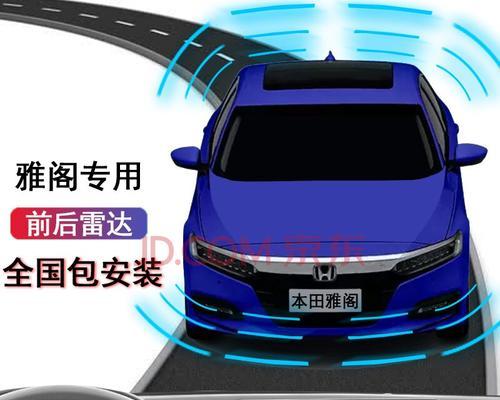 本田皓影前后转向灯不亮怎么办？常见故障及解决方法是什么？-第1张图片-驰速用车