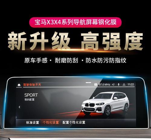 宝马3系左前转向灯失效问题解决方案（快速修复您宝马3系左前转向灯的问题）-第3张图片-驰速用车