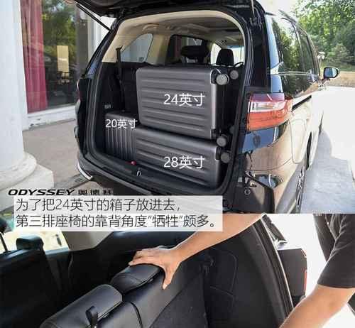 解析本田老奥德赛转向灯常亮的原因及解决方法（探讨本田老奥德赛转向灯持续亮起的问题）-第1张图片-驰速用车