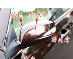 比亚迪宋前转向灯更换指南（轻松学习如何更换比亚迪宋前转向灯）-第3张图片-驰速用车