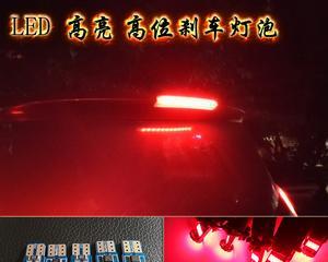 福特致胜转向灯持续闪烁的原因（探究福特致胜转向灯持续闪烁的故障可能性）-第1张图片-驰速用车