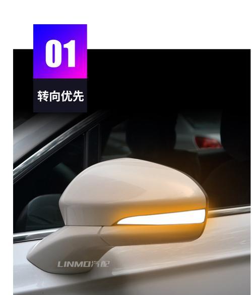 福特致胜转向灯持续闪烁的原因（探究福特致胜转向灯持续闪烁的故障可能性）-第3张图片-驰速用车