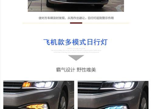汽车转向灯亮三下后熄灭的原因分析（揭秘转向灯闪烁故障的根源及解决方法）-第2张图片-驰速用车