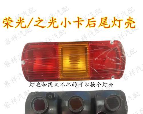 五菱之光锁车转向灯一边闪——安全驾驶的必备利器（提高可视性）-第1张图片-驰速用车