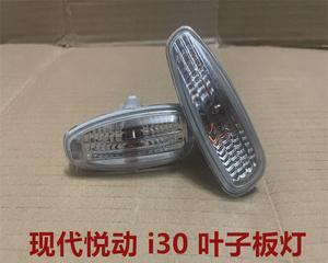 标致307翼子板转向灯插头的维修与更换（揭秘翼子板转向灯插头的故障原因与解决方法）-第1张图片-驰速用车