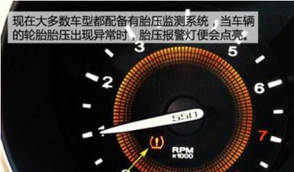 汽车胎压的正常范围及其重要性（探究汽车胎压标准）-第2张图片-驰速用车